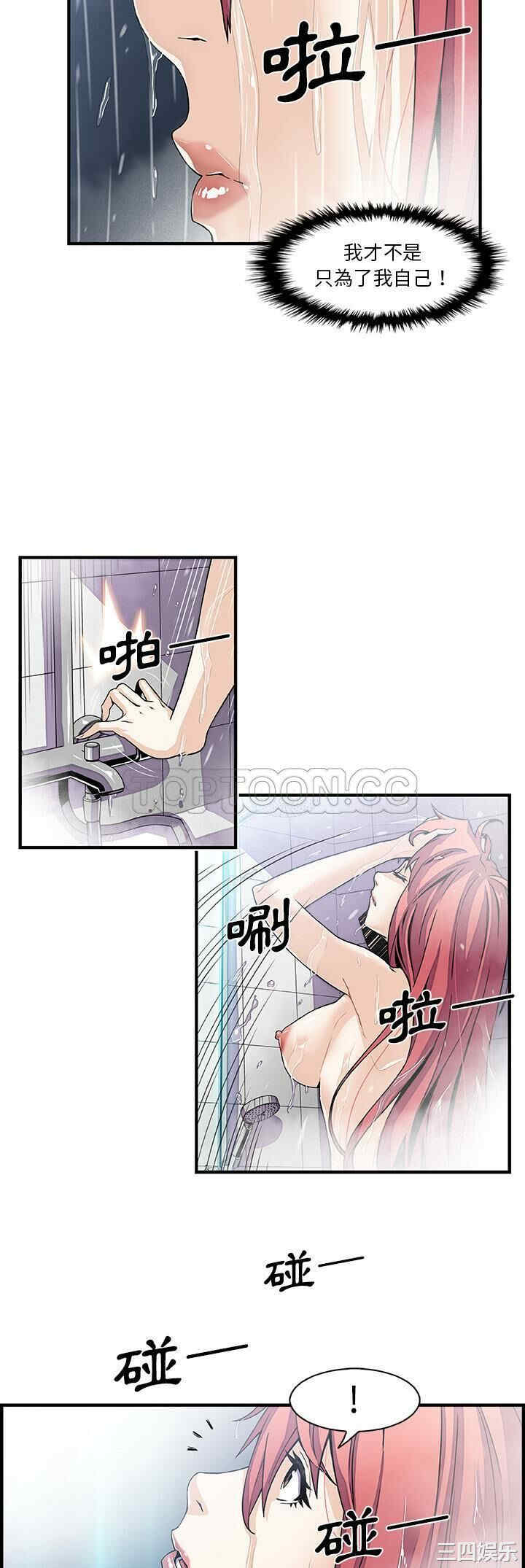 你和我的小秘密