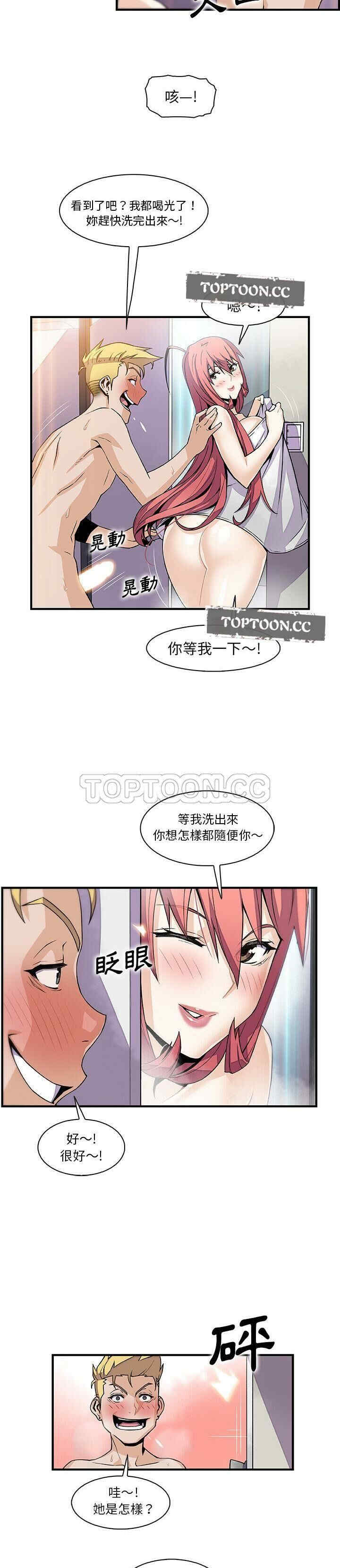 你和我的小秘密