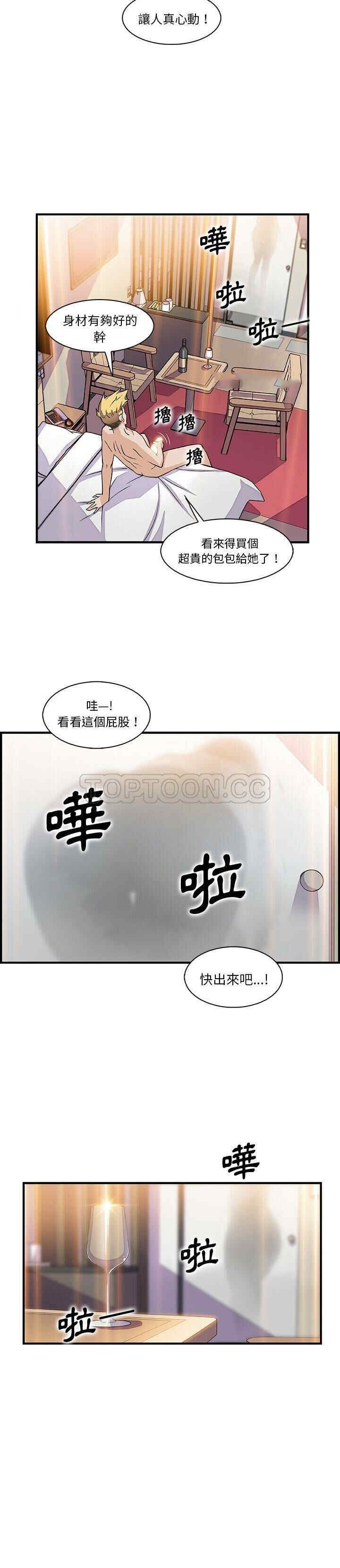 你和我的小秘密
