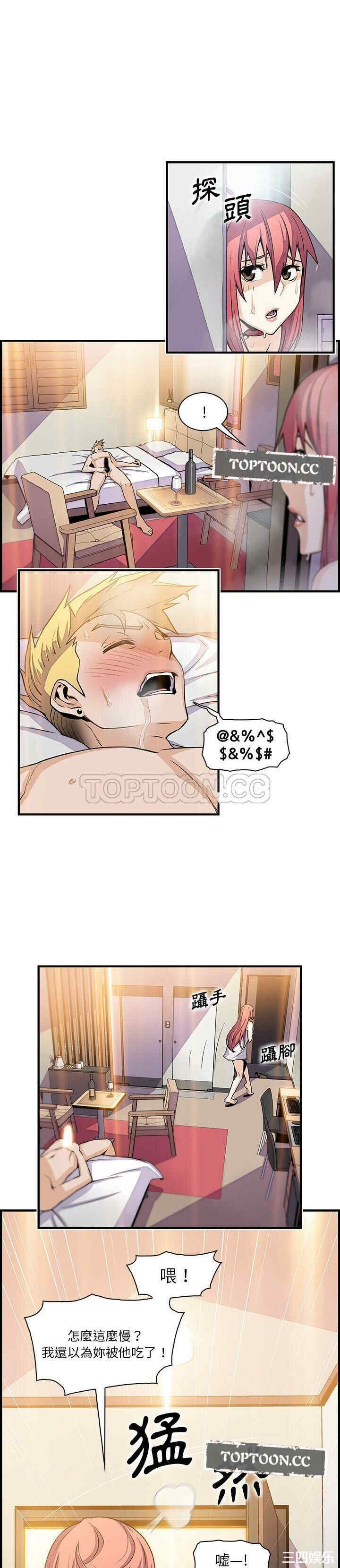 你和我的小秘密