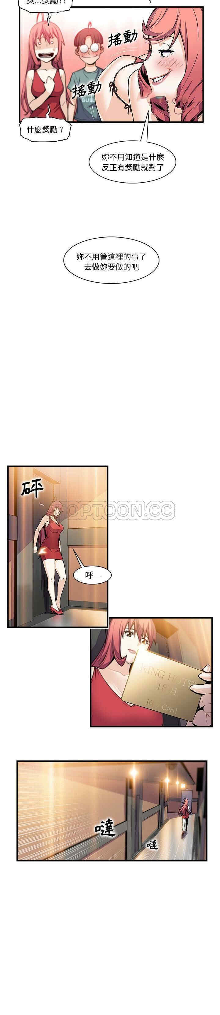 你和我的小秘密