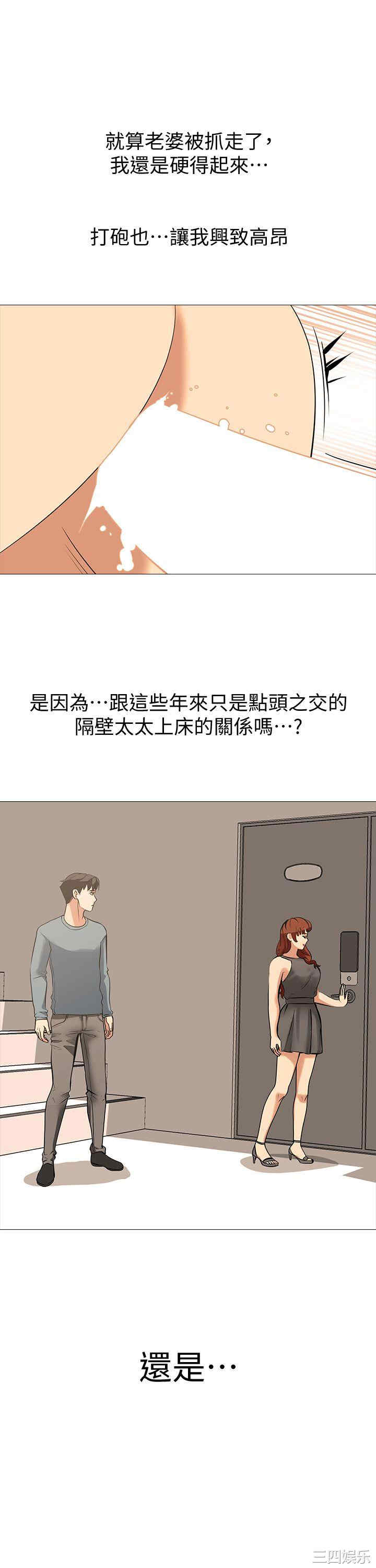 虐妻游戏
