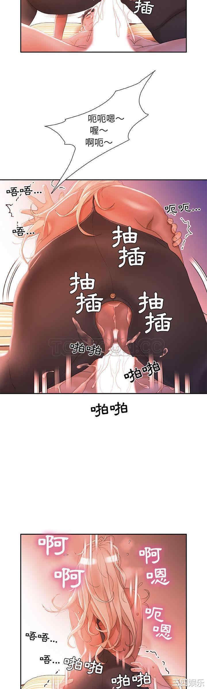 女职员们