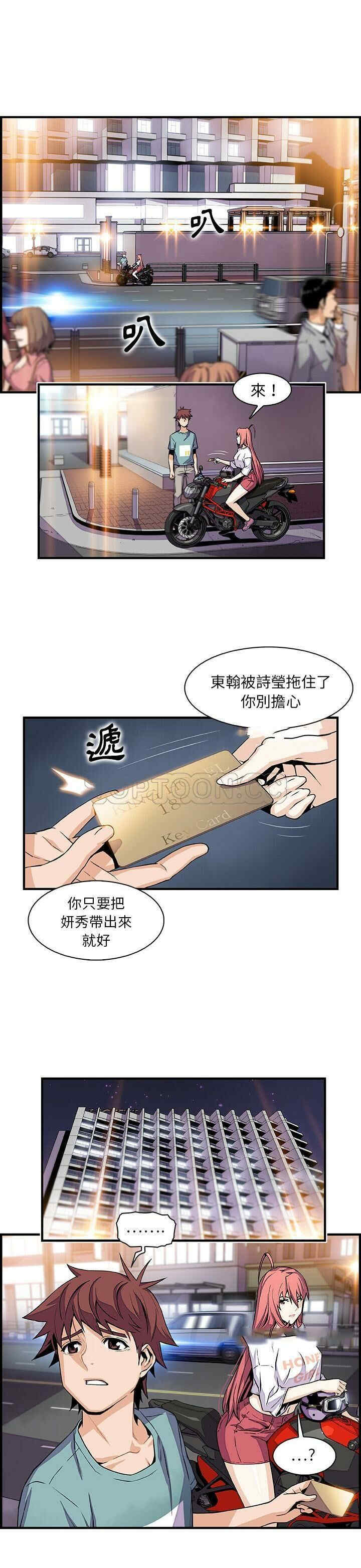 你和我的小秘密