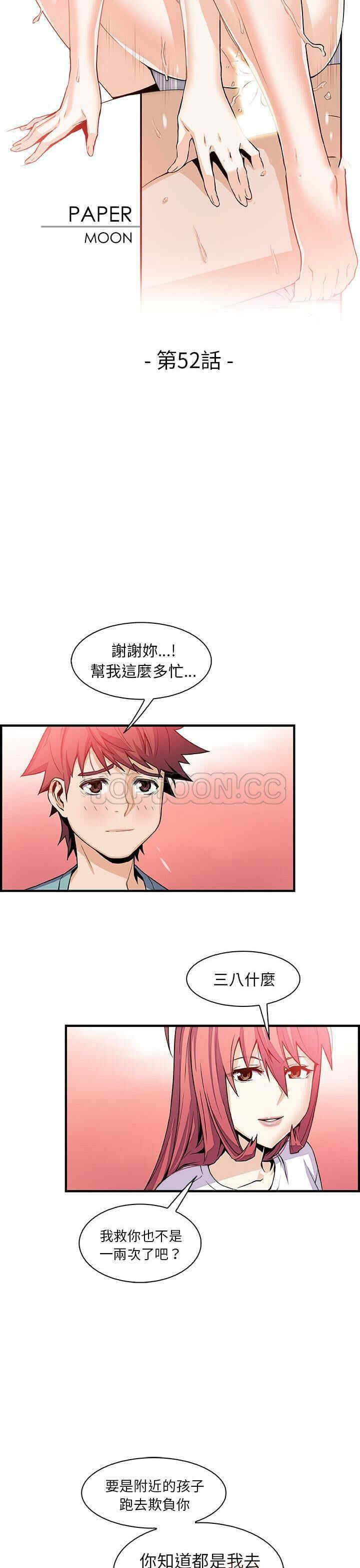 你和我的小秘密