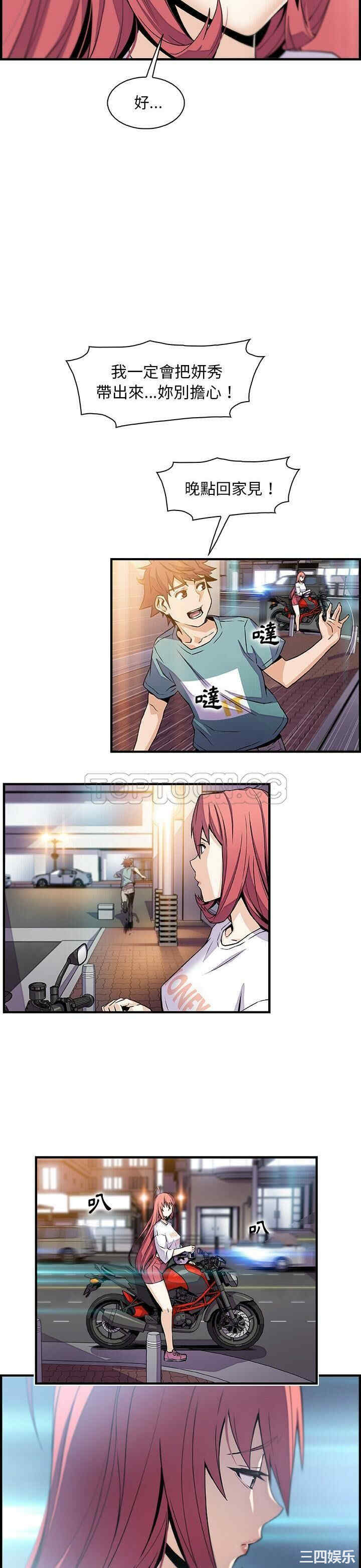 你和我的小秘密