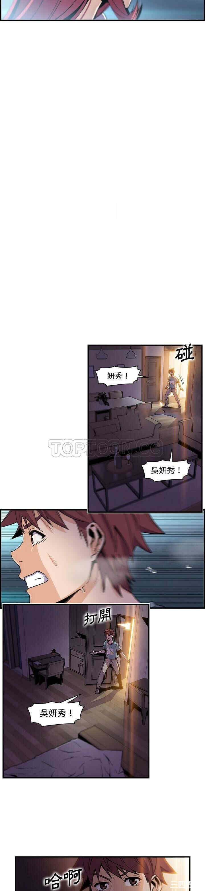 你和我的小秘密