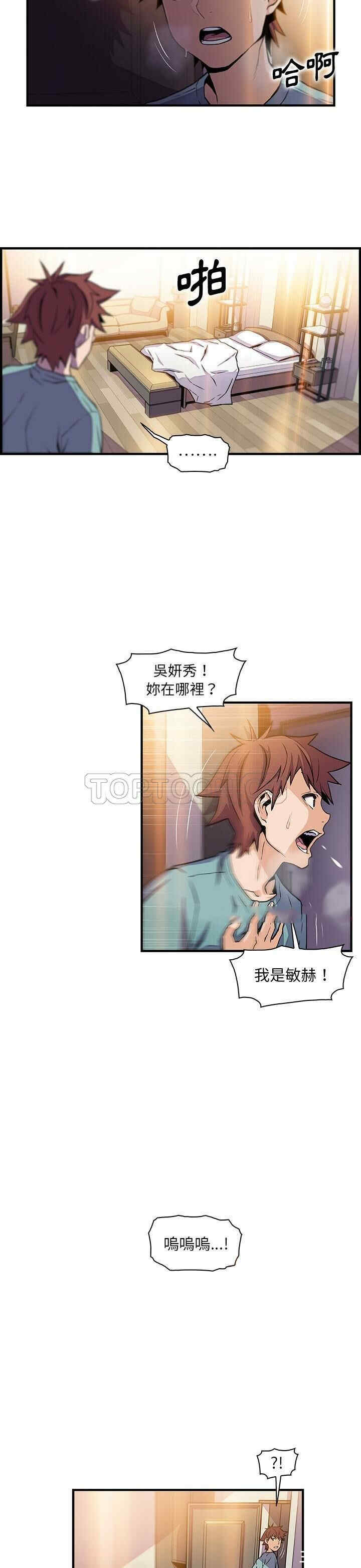 你和我的小秘密