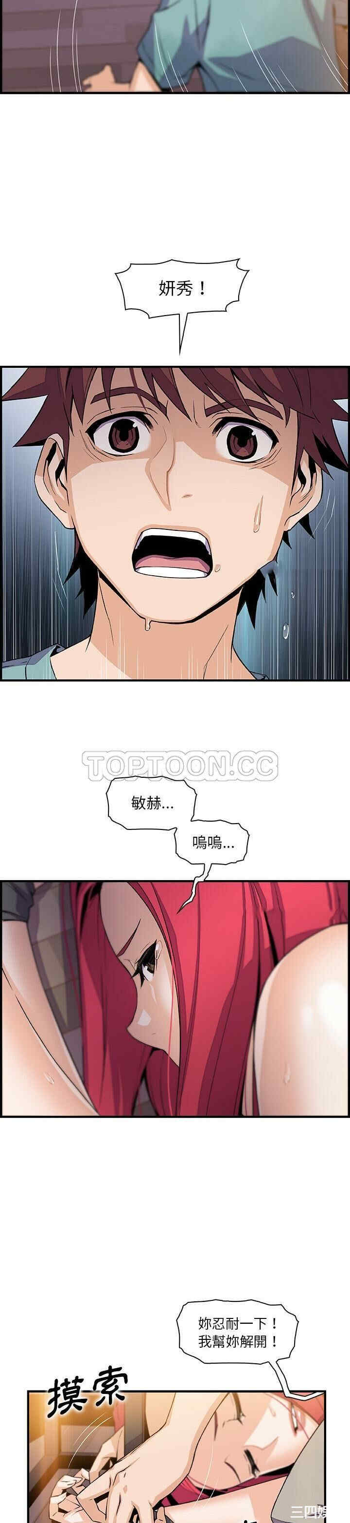 你和我的小秘密