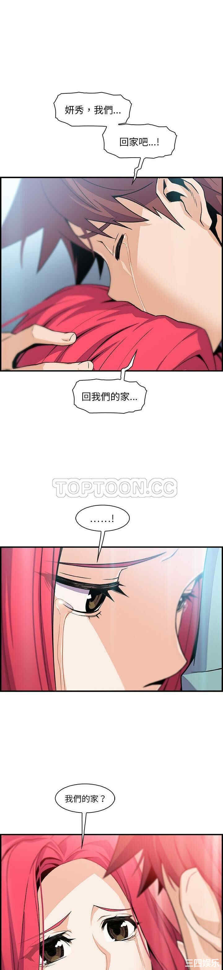 你和我的小秘密