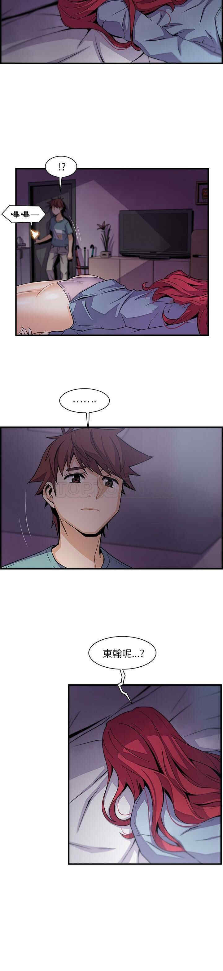 你和我的小秘密