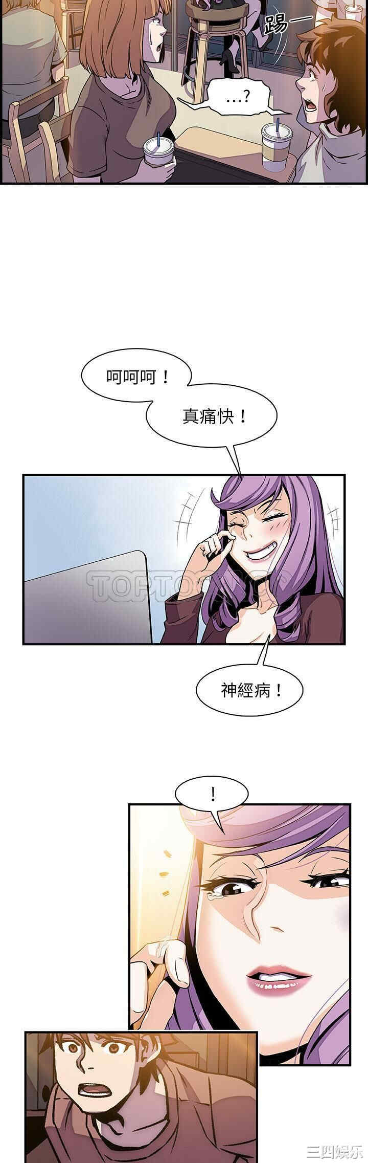 你和我的小秘密