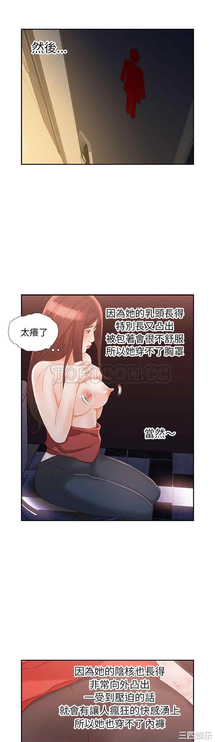 女职员们