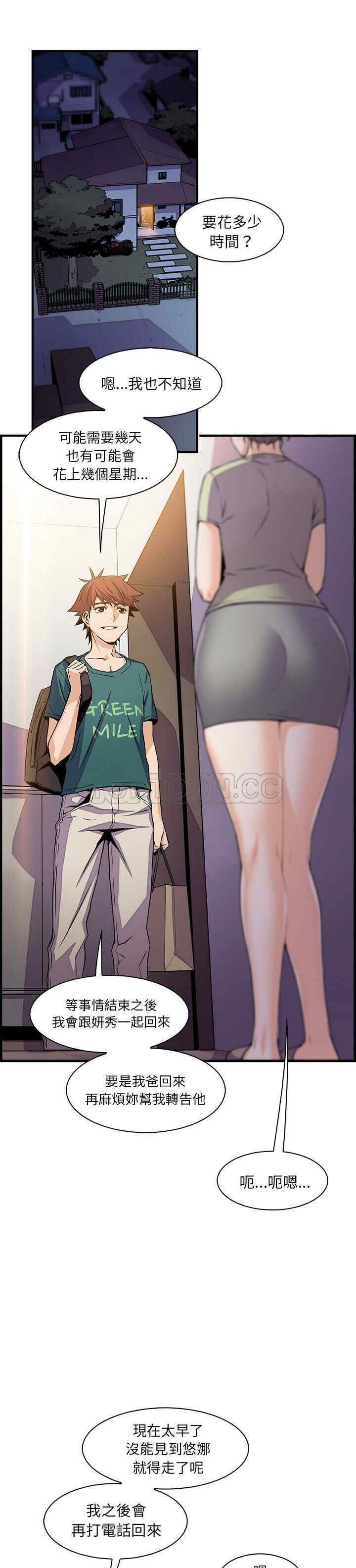 你和我的小秘密