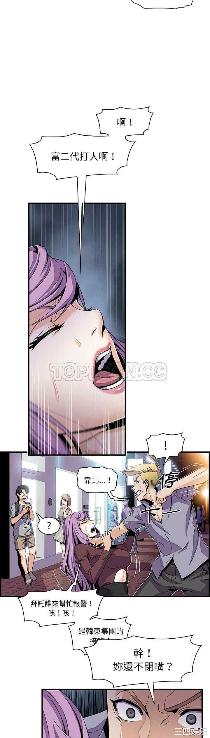 你和我的小秘密