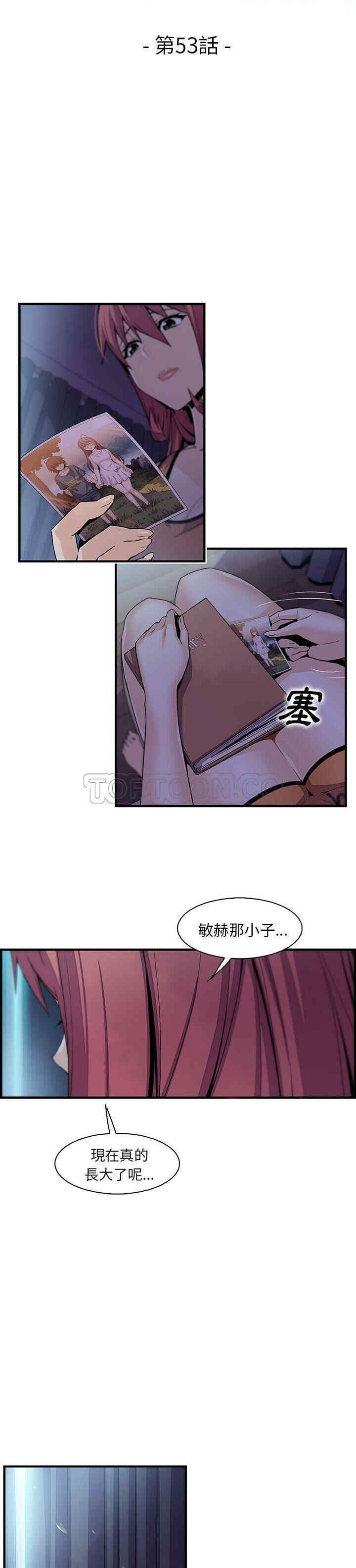 你和我的小秘密