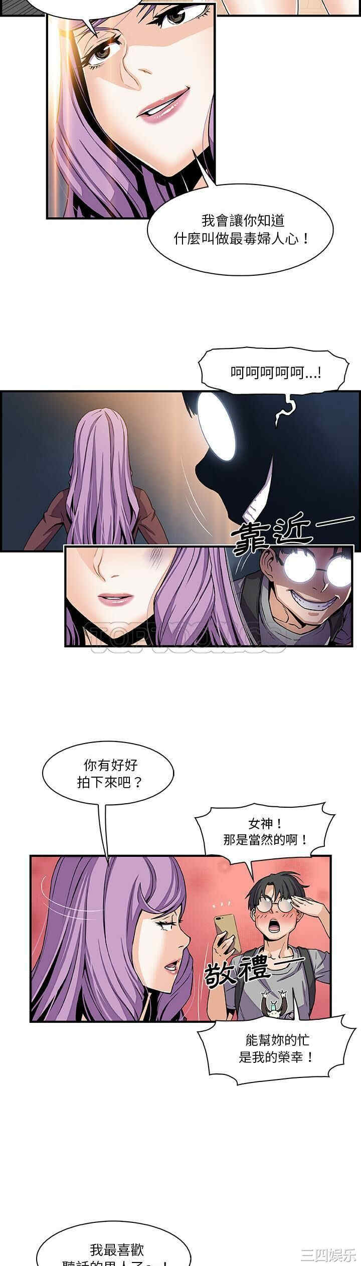 你和我的小秘密