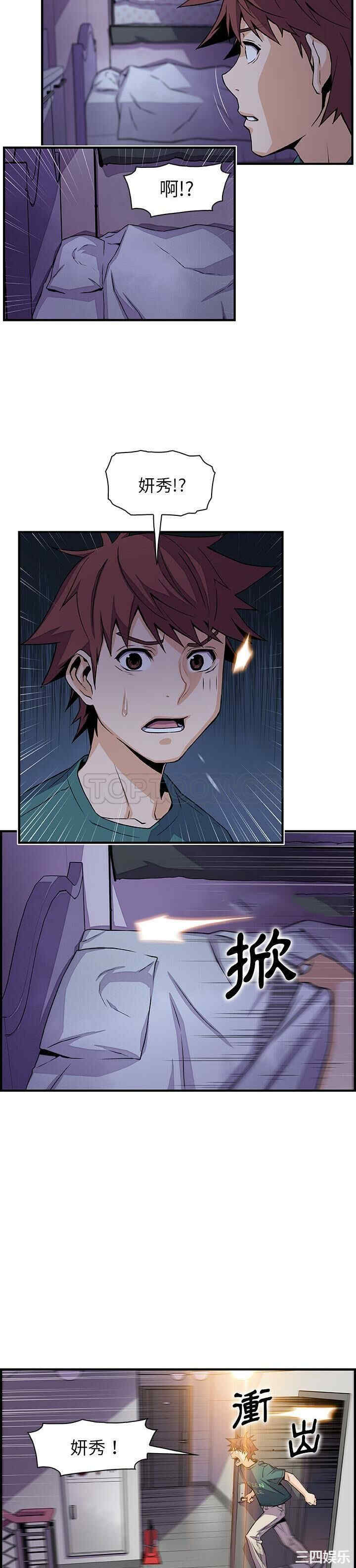 你和我的小秘密