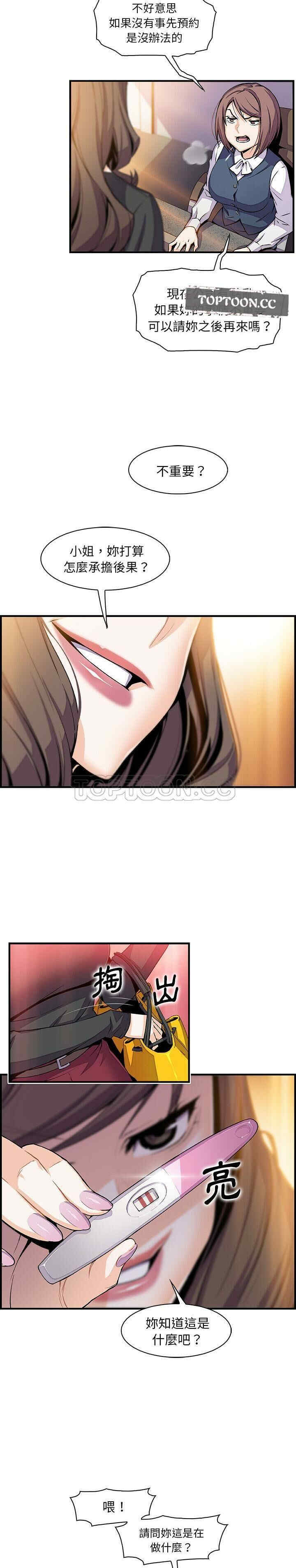 你和我的小秘密