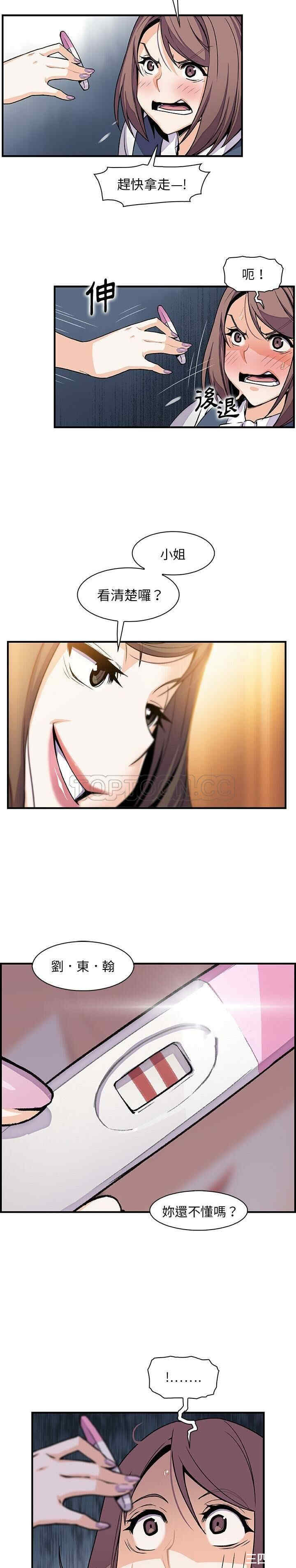 你和我的小秘密