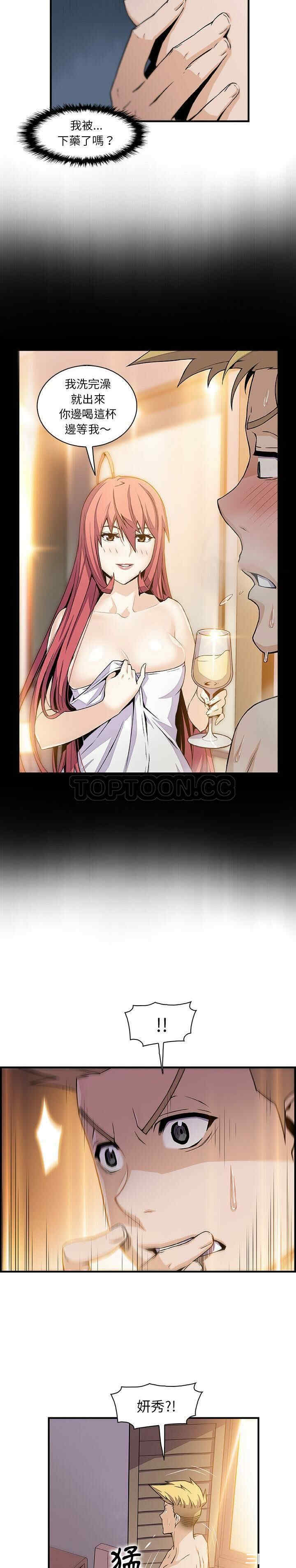 你和我的小秘密