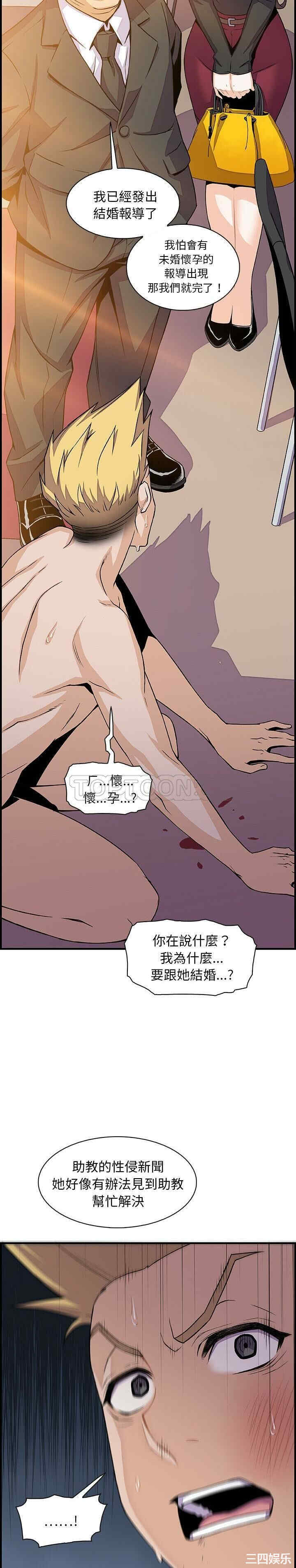 你和我的小秘密