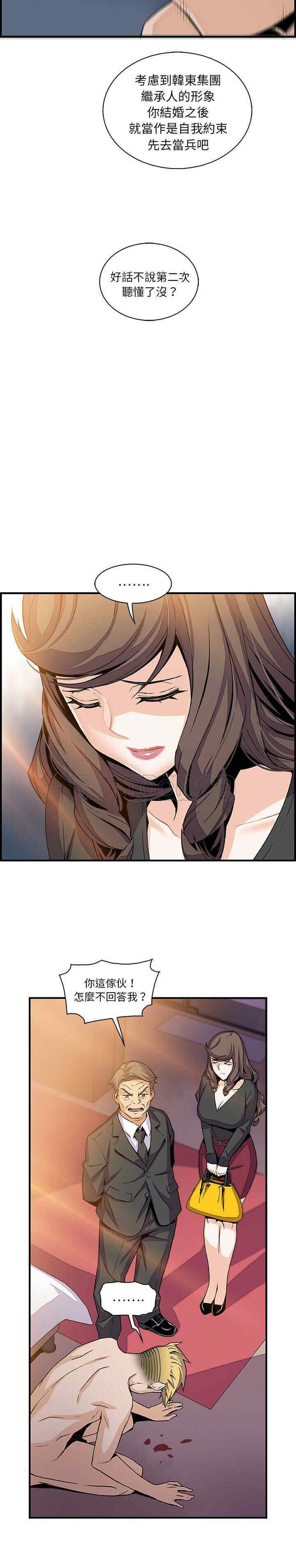 你和我的小秘密