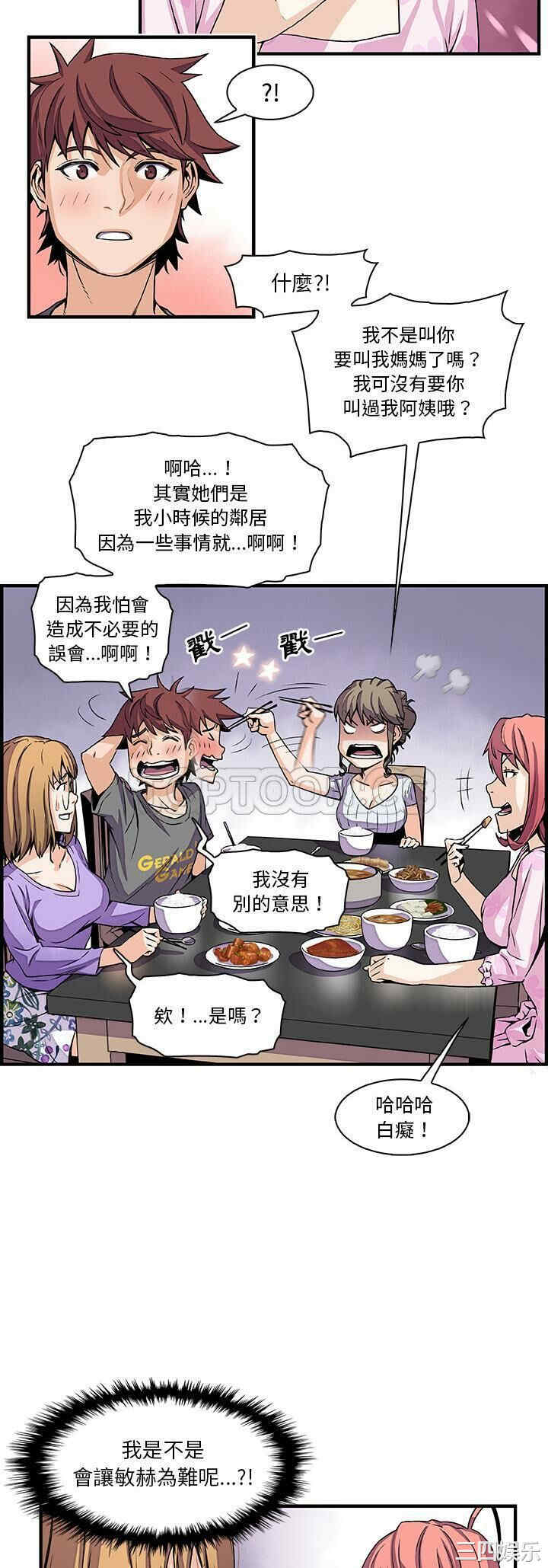 你和我的小秘密