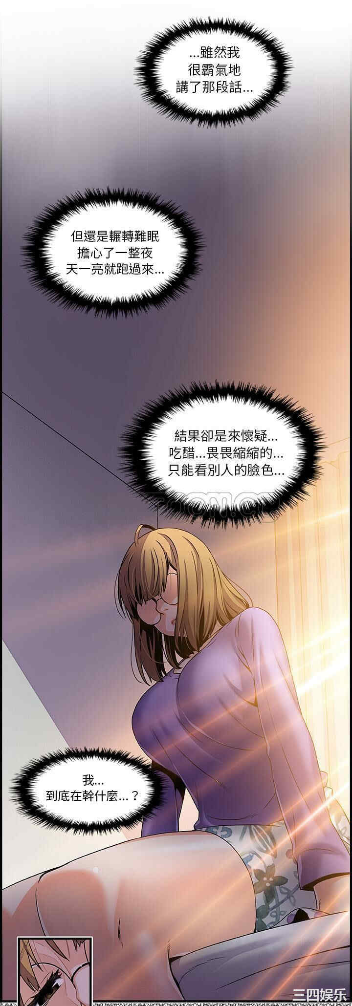 你和我的小秘密