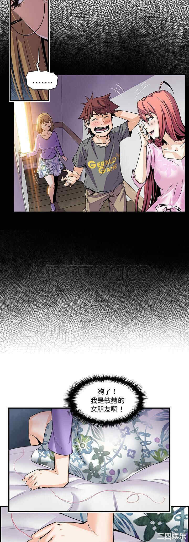 你和我的小秘密