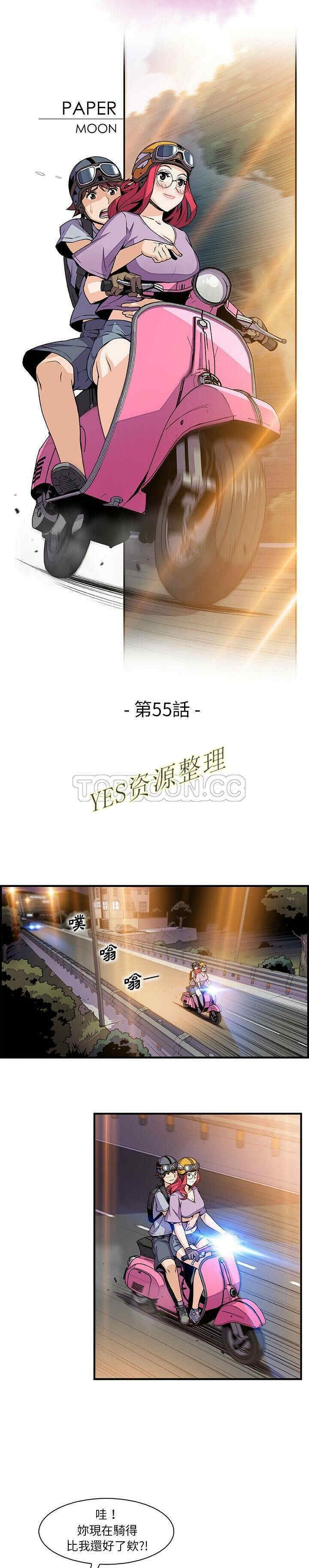 你和我的小秘密