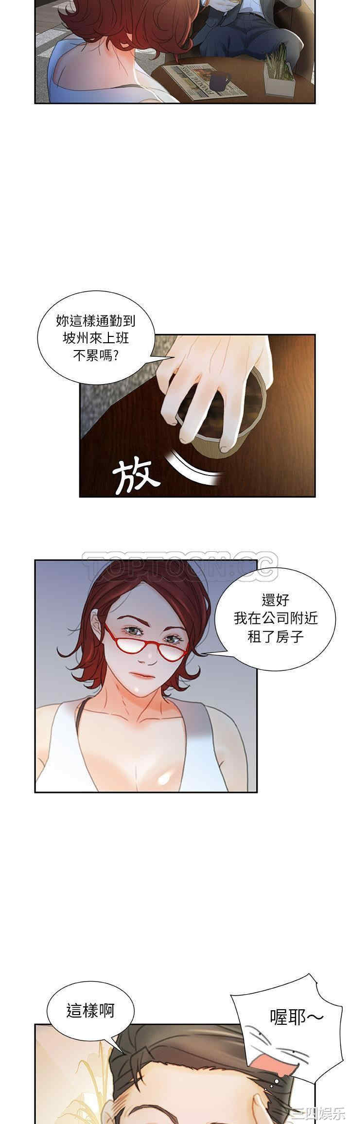 女职员们