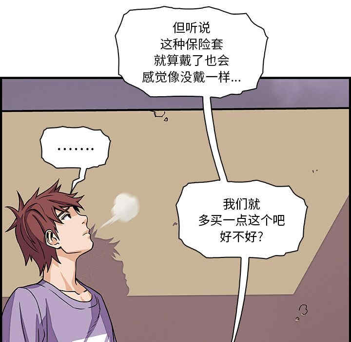 你和我的小秘密