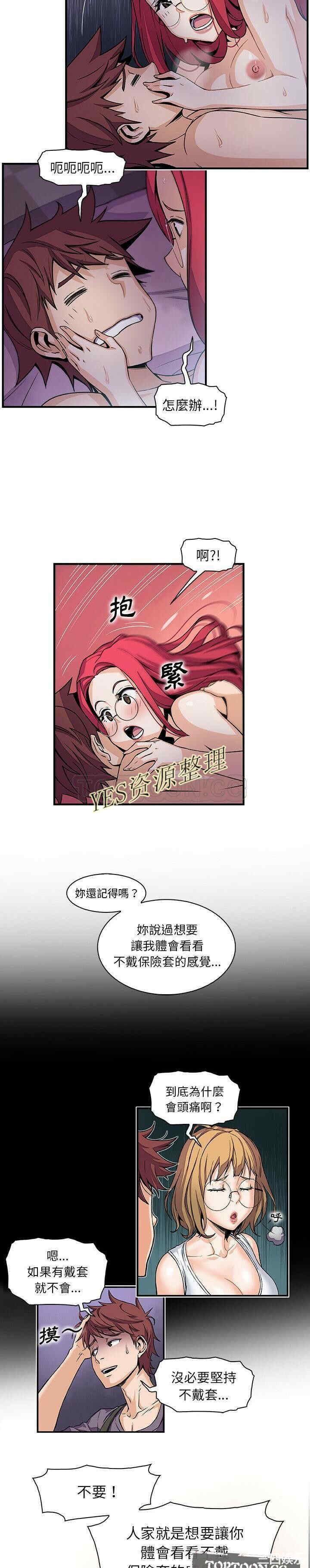 你和我的小秘密