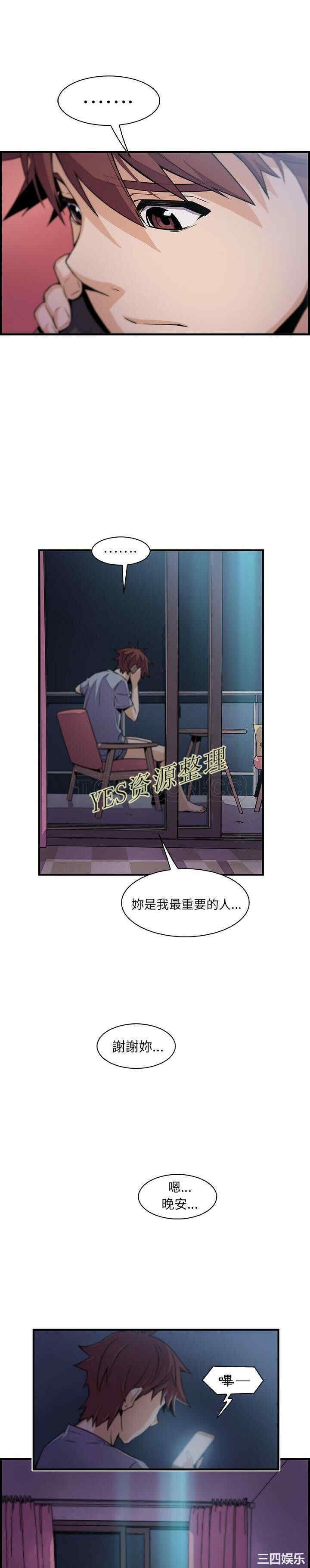 你和我的小秘密