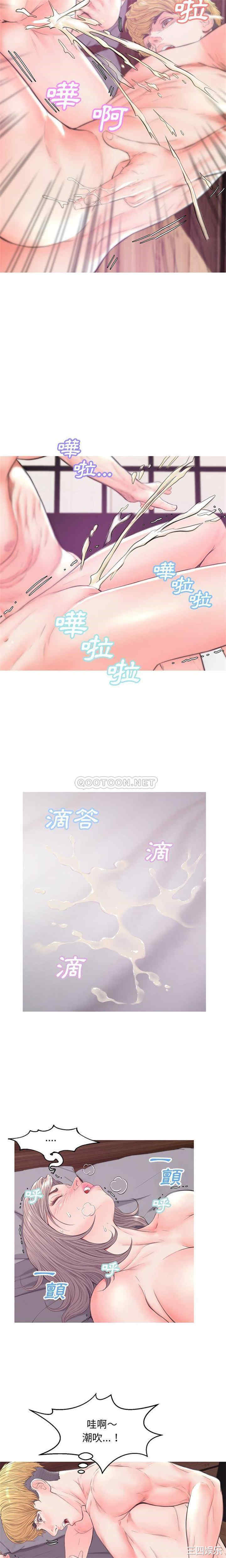 俏儿媳/媳妇单身中