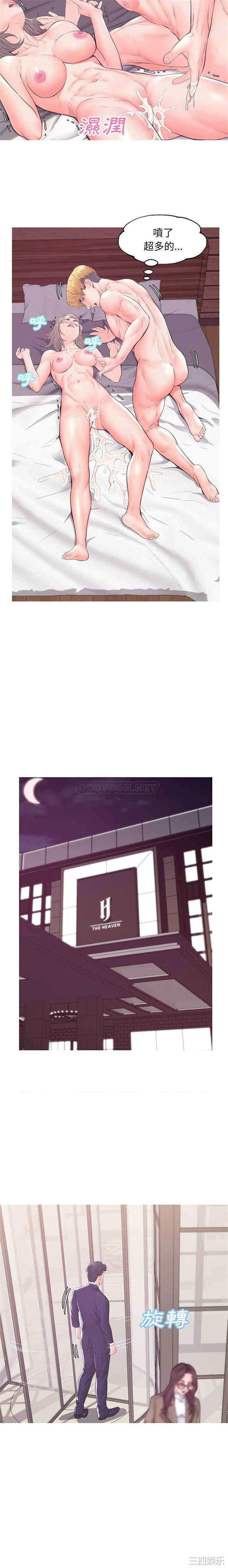 俏儿媳/媳妇单身中