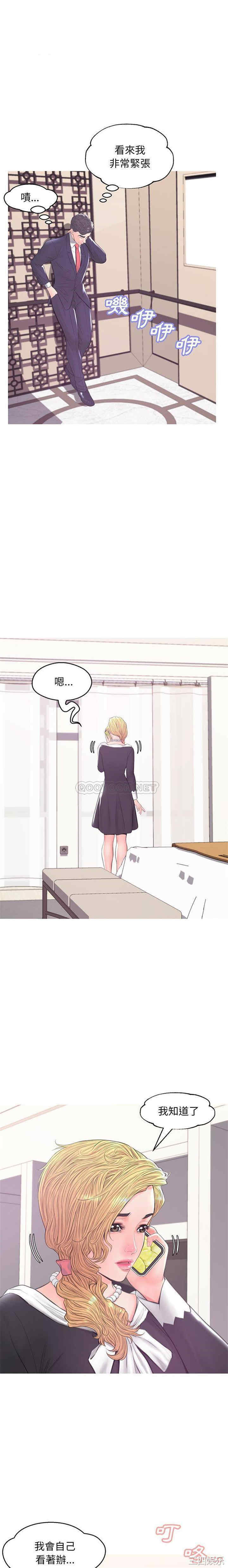 俏儿媳/媳妇单身中