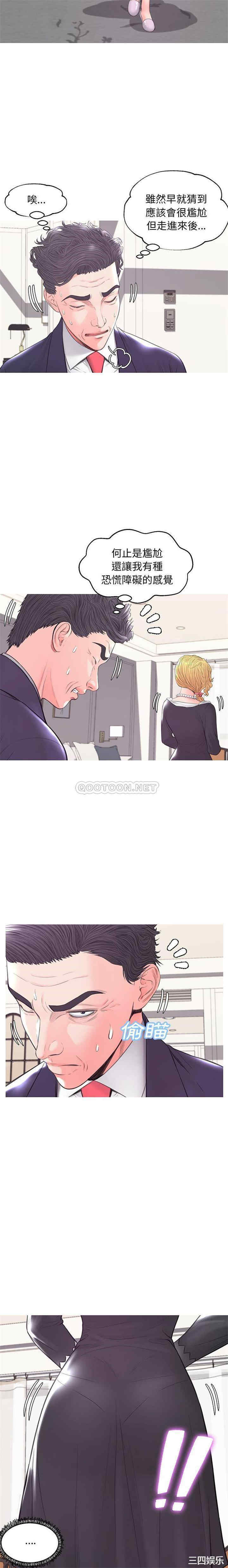 俏儿媳/媳妇单身中