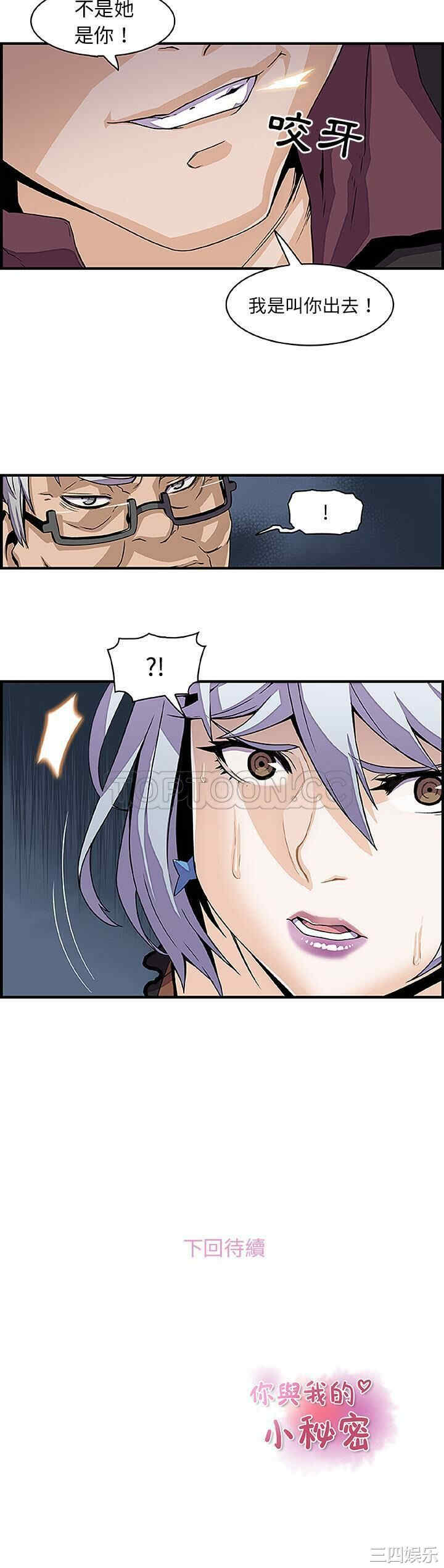 你和我的小秘密