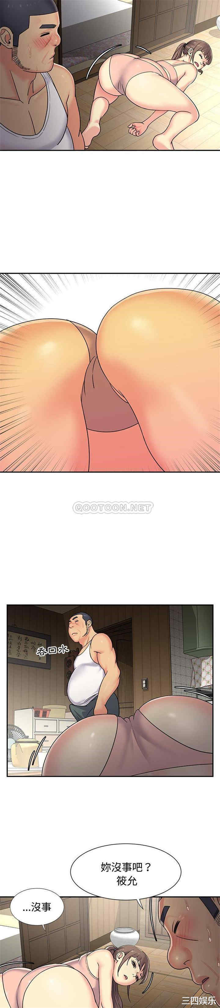 与两姐妹的同居生活/天真姐妹花