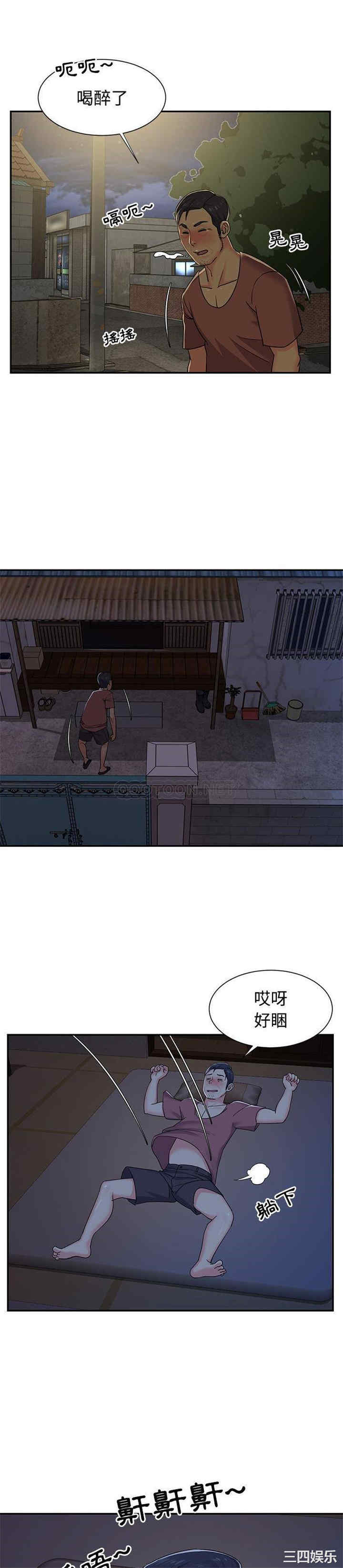 与两姐妹的同居生活/天真姐妹花