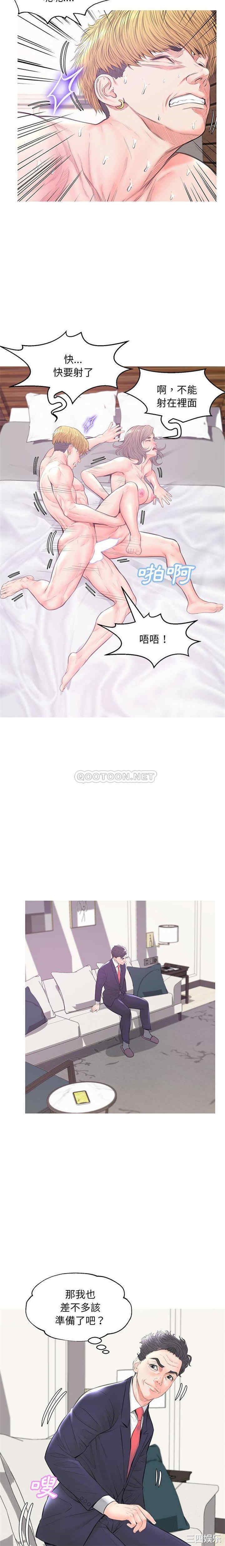 俏儿媳/媳妇单身中