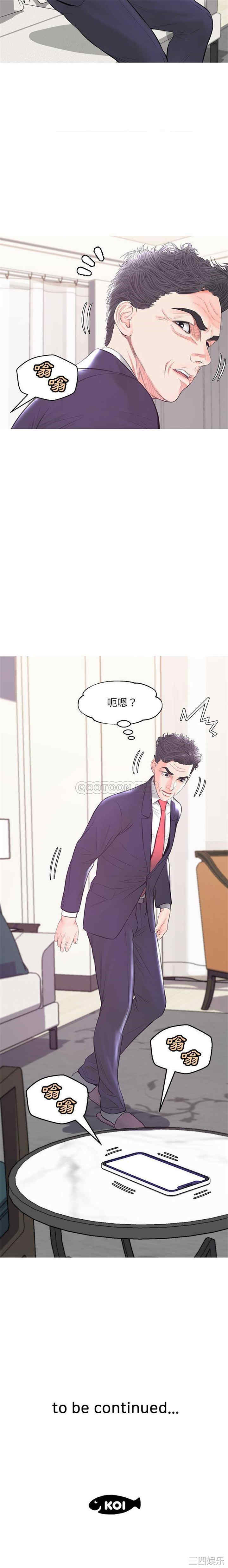 俏儿媳/媳妇单身中