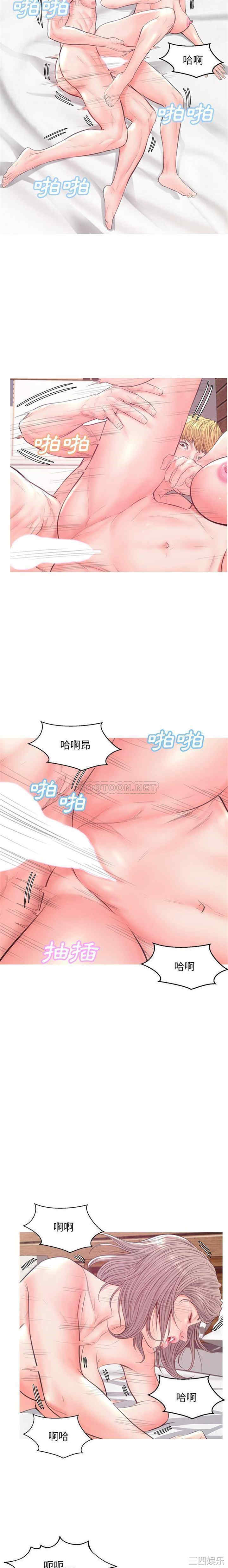 俏儿媳/媳妇单身中