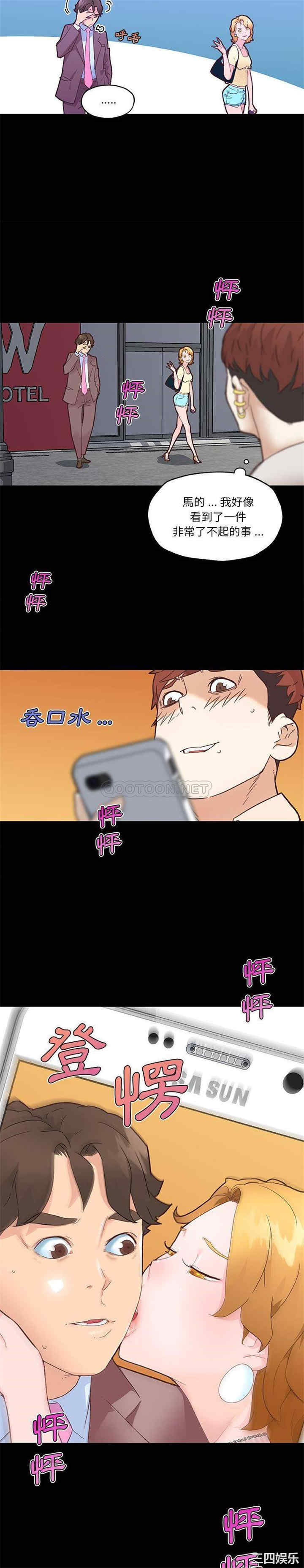 神似初恋的她/恋你如初恋