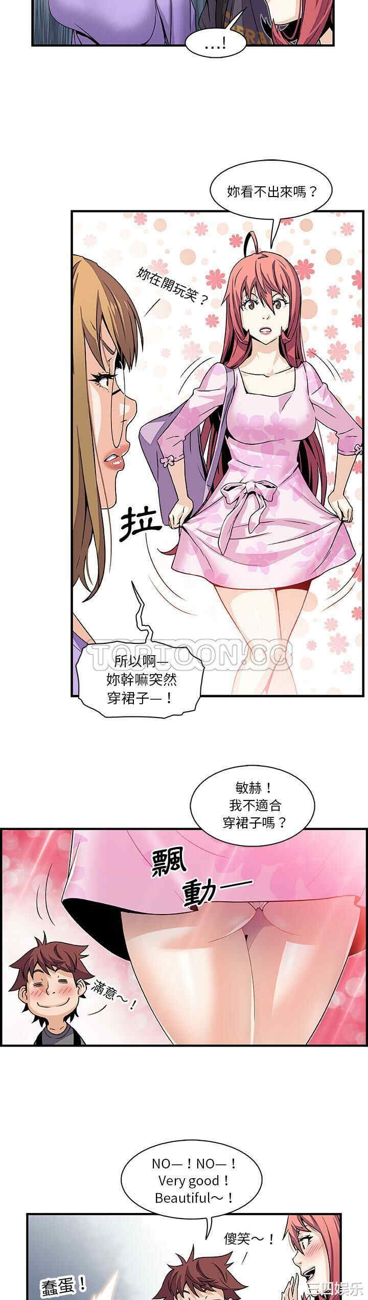 你和我的小秘密