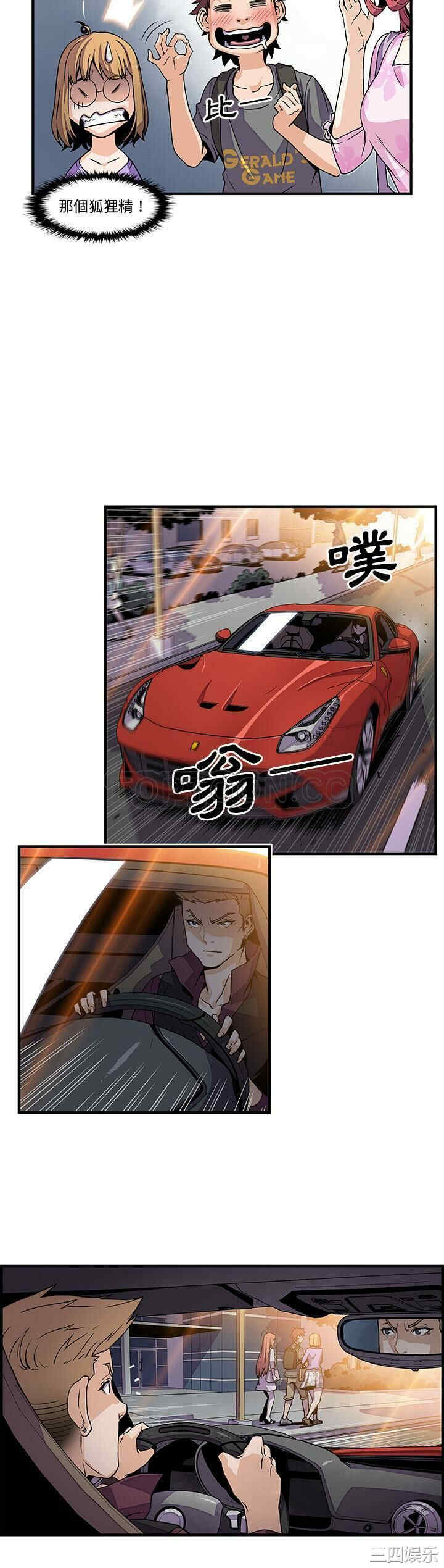 你和我的小秘密