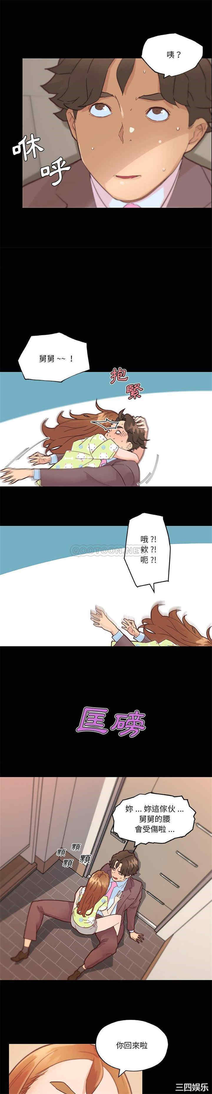 神似初恋的她/恋你如初恋