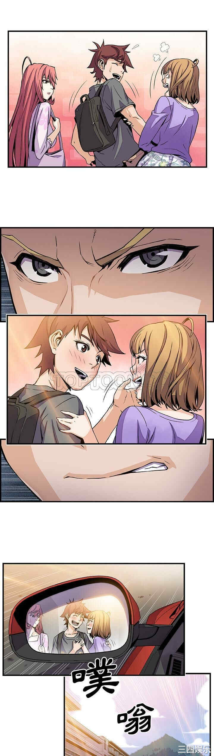 你和我的小秘密